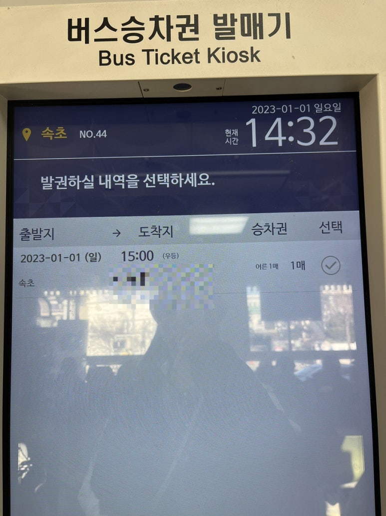 엄브로속초 이미지