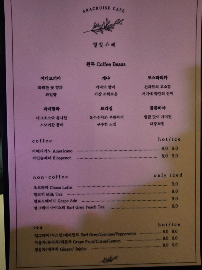 여의도한강카페 이미지