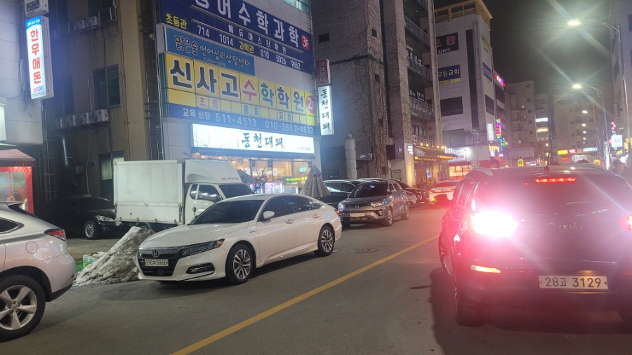 꽃불구이 이미지