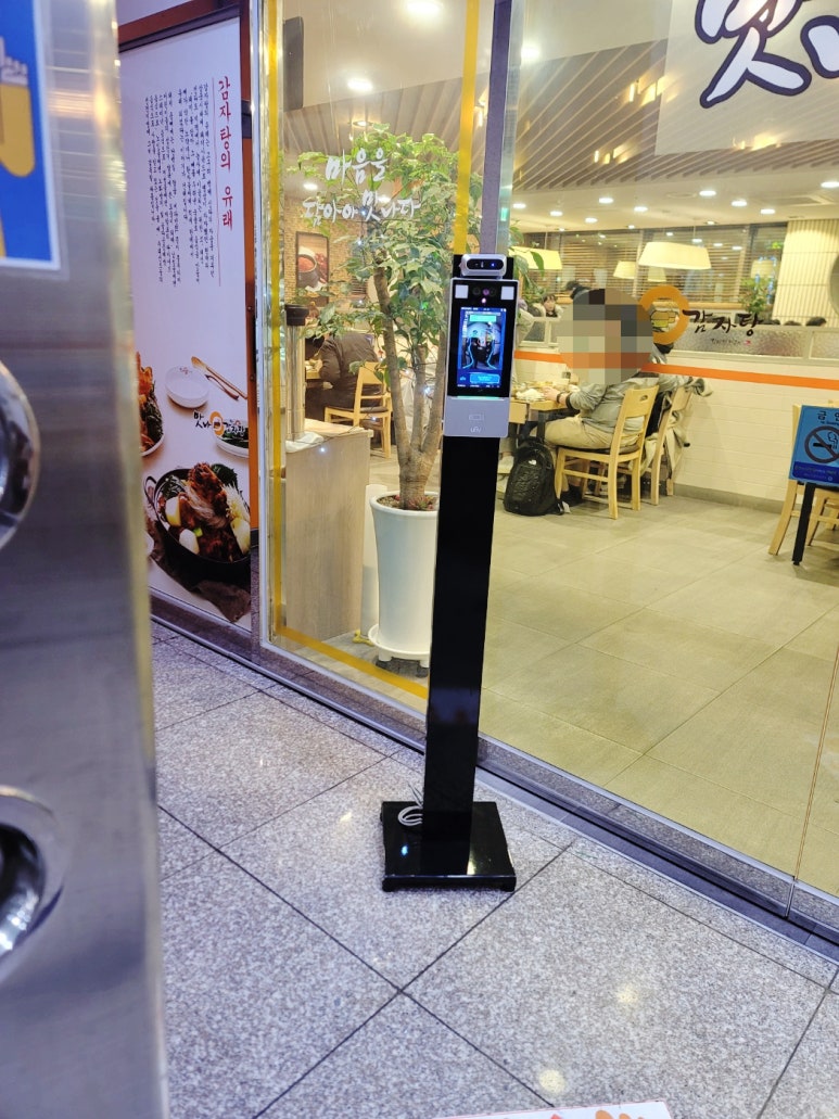맛나감자탕 정관점 이미지