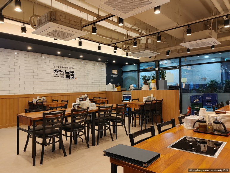 남도복국검단 이미지