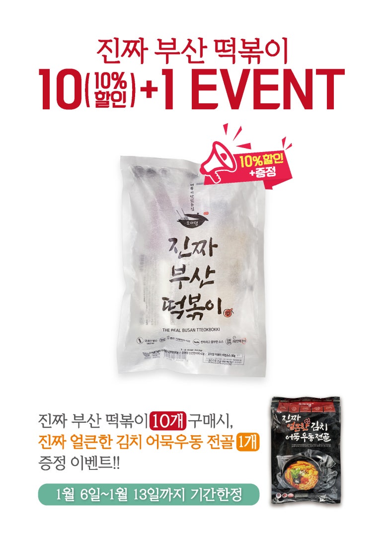 오마뎅 이미지