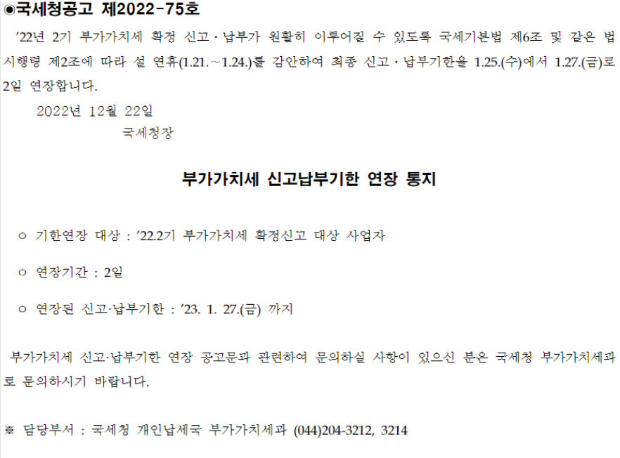 세무법인예담 이미지
