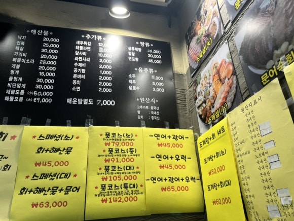 우리회포차 이미지