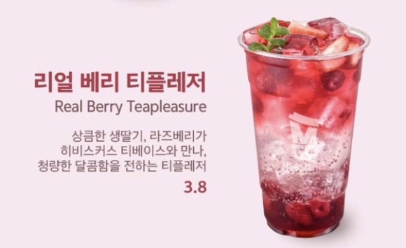 커피베리 이미지