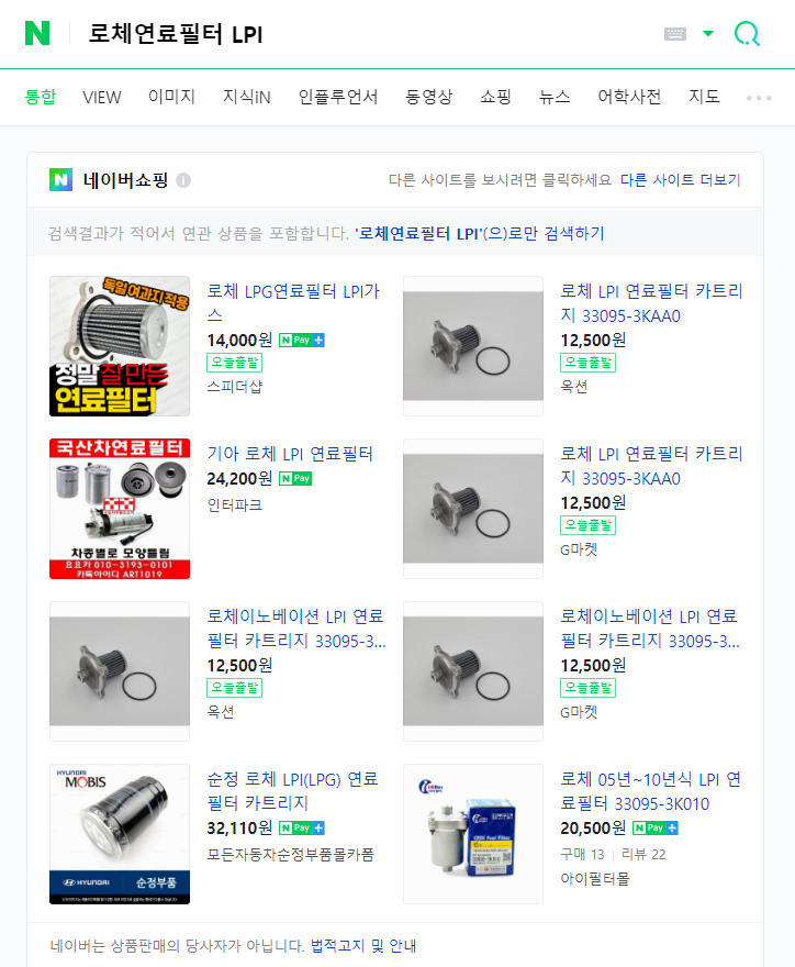 개인택시정비센타 이미지
