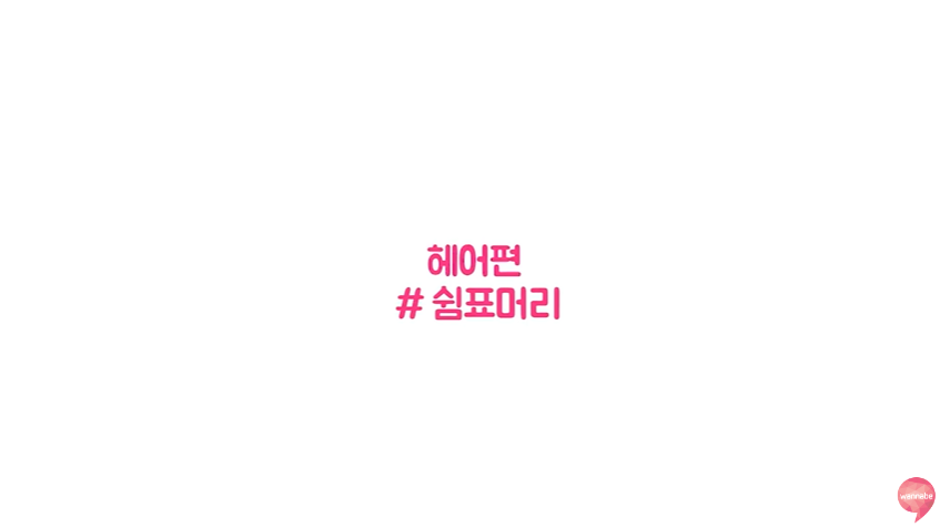 여심뷰티 이미지