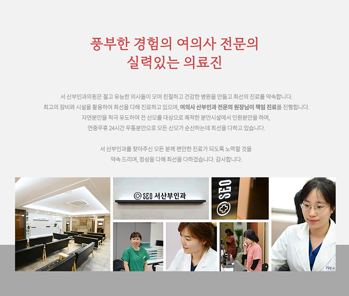 서산부인과 이미지