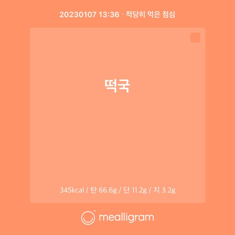 밀리그램 이미지