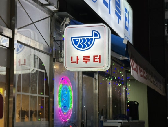 (주)메리클 이미지