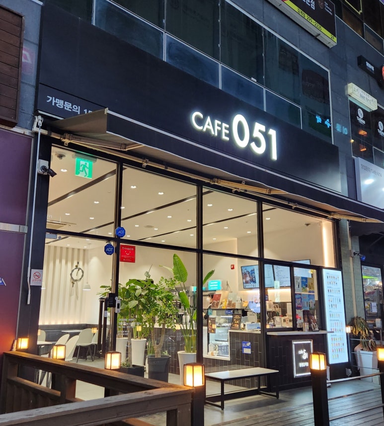 카페051 창원감계점 이미지