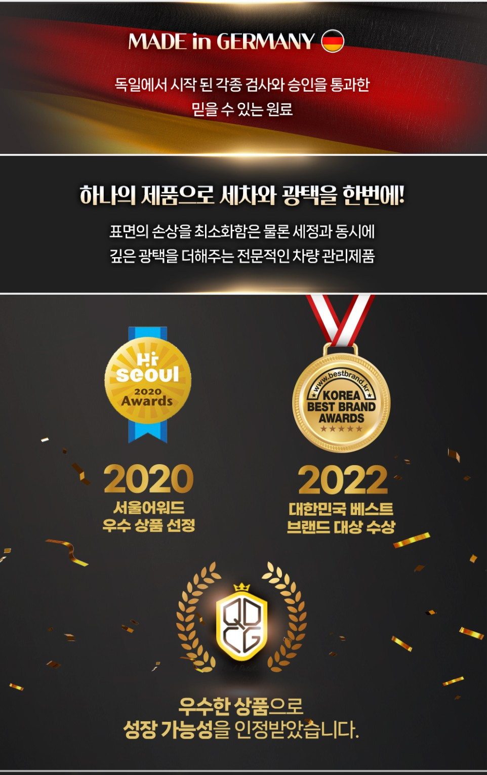 큐디케어 이미지