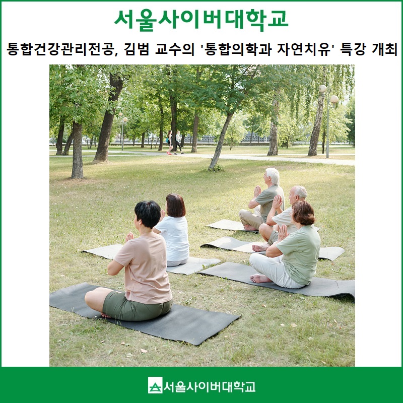 라파아시안바디워크 이미지