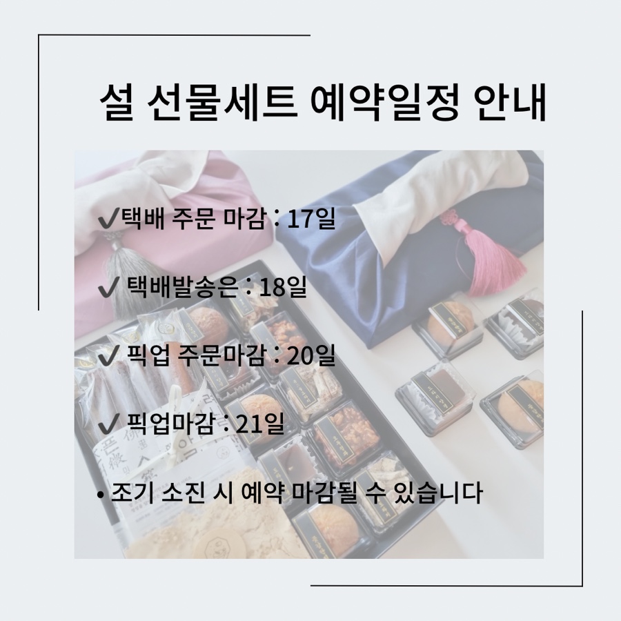 투문떡공방 이미지