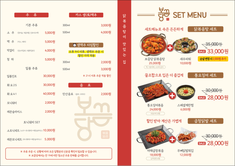 보끔당 수유점 이미지