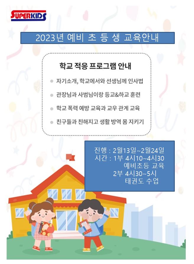 덕성슈퍼 이미지