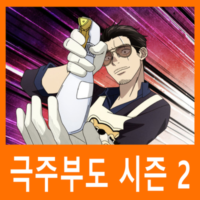 다쓰청소 이미지
