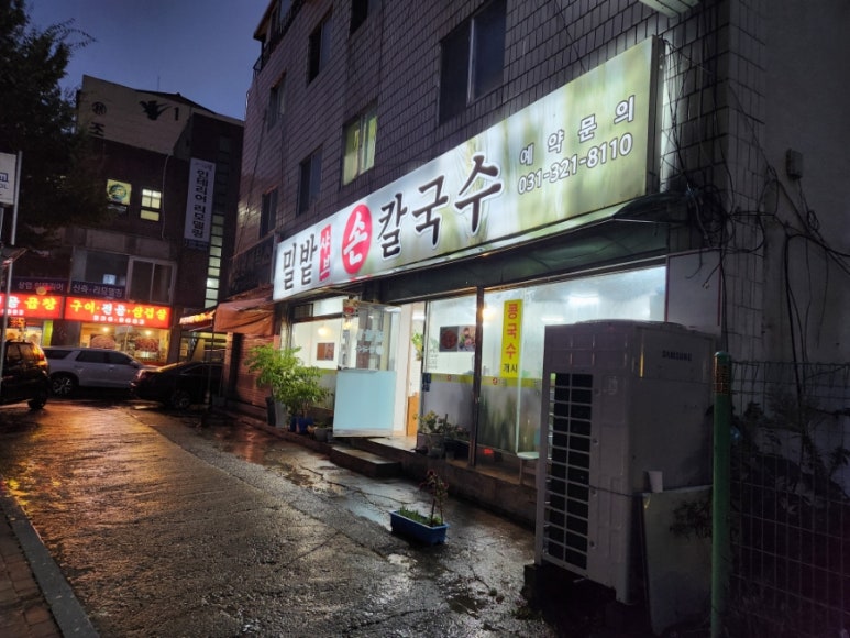밀밭샤브 이미지