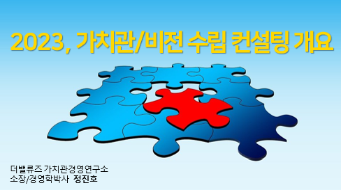 비전에듀컨설팅 이미지