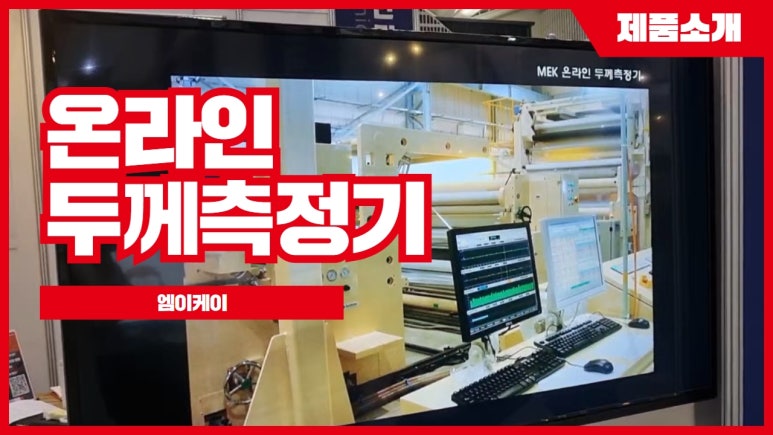 엠이케이 이미지