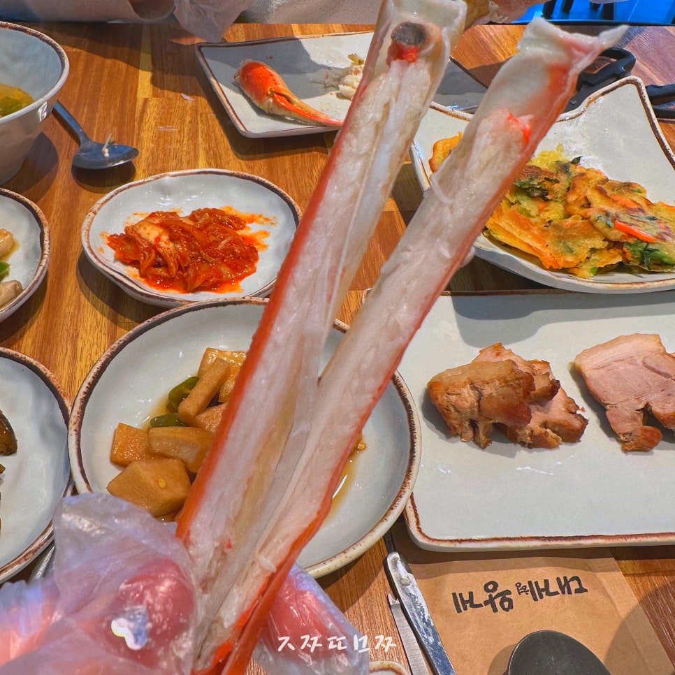 대게형왕게 이미지