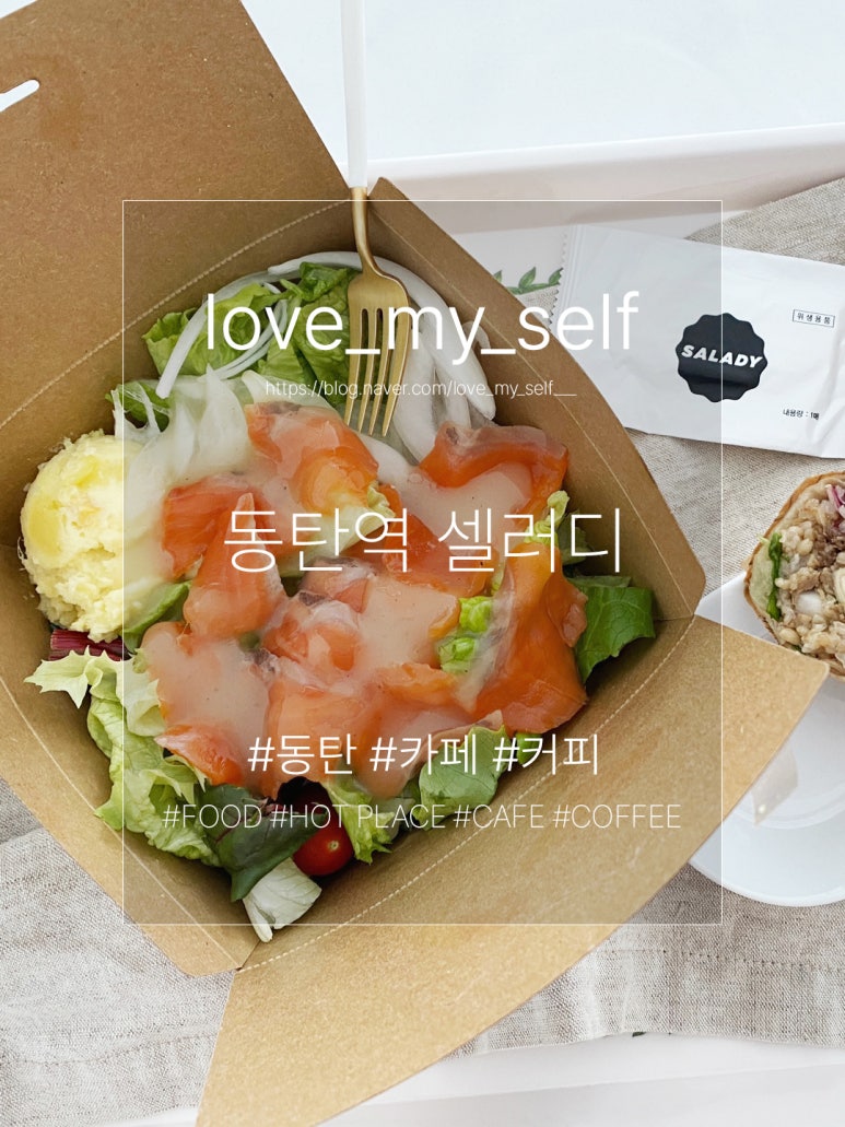 파리바게뜨 동탄역점 이미지