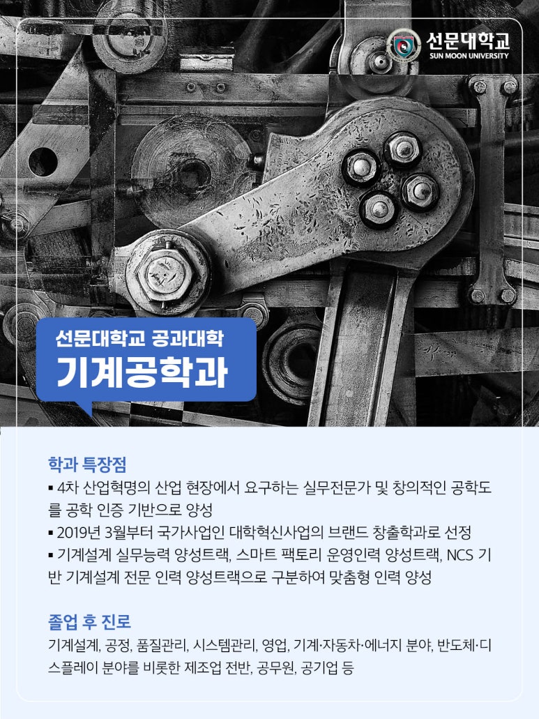 우영이엔지 이미지