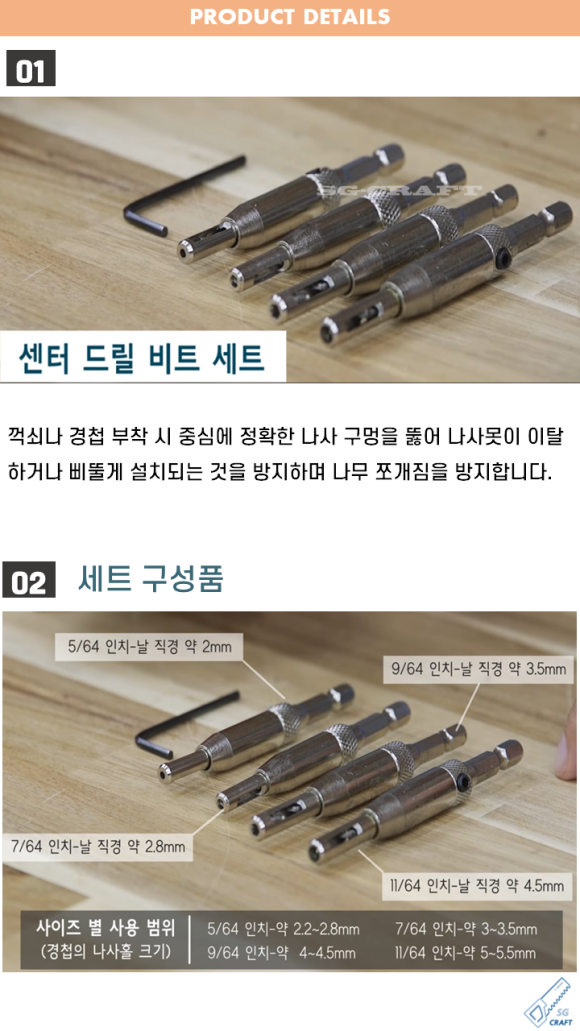 에스지크래프트 이미지