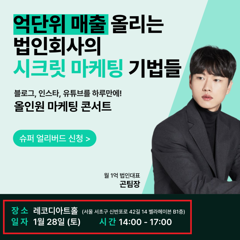 레도마케팅 이미지