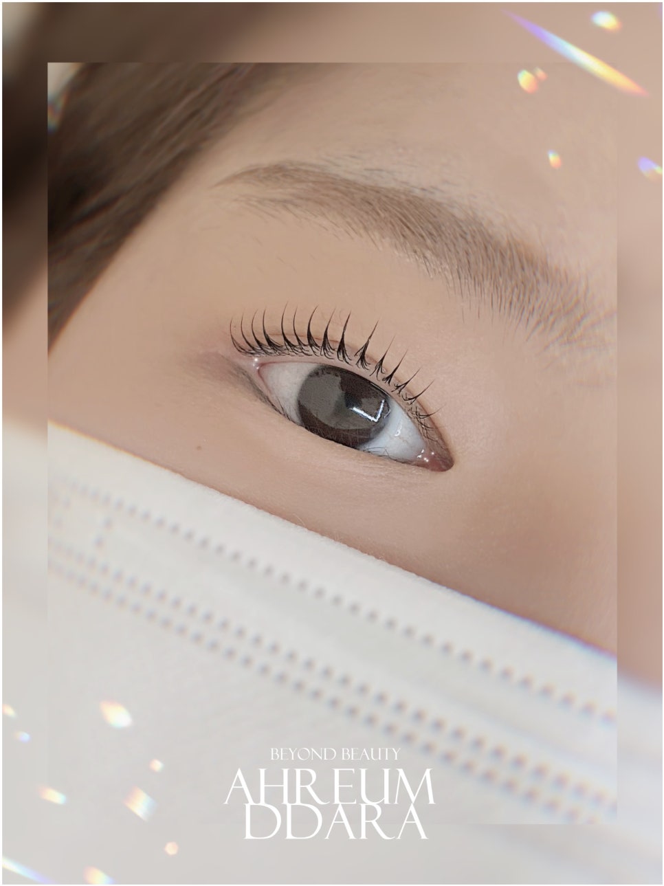 감탄아름 이미지