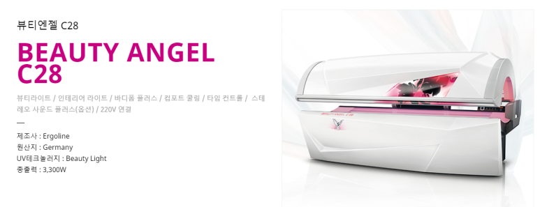 브론즈마니아 이미지