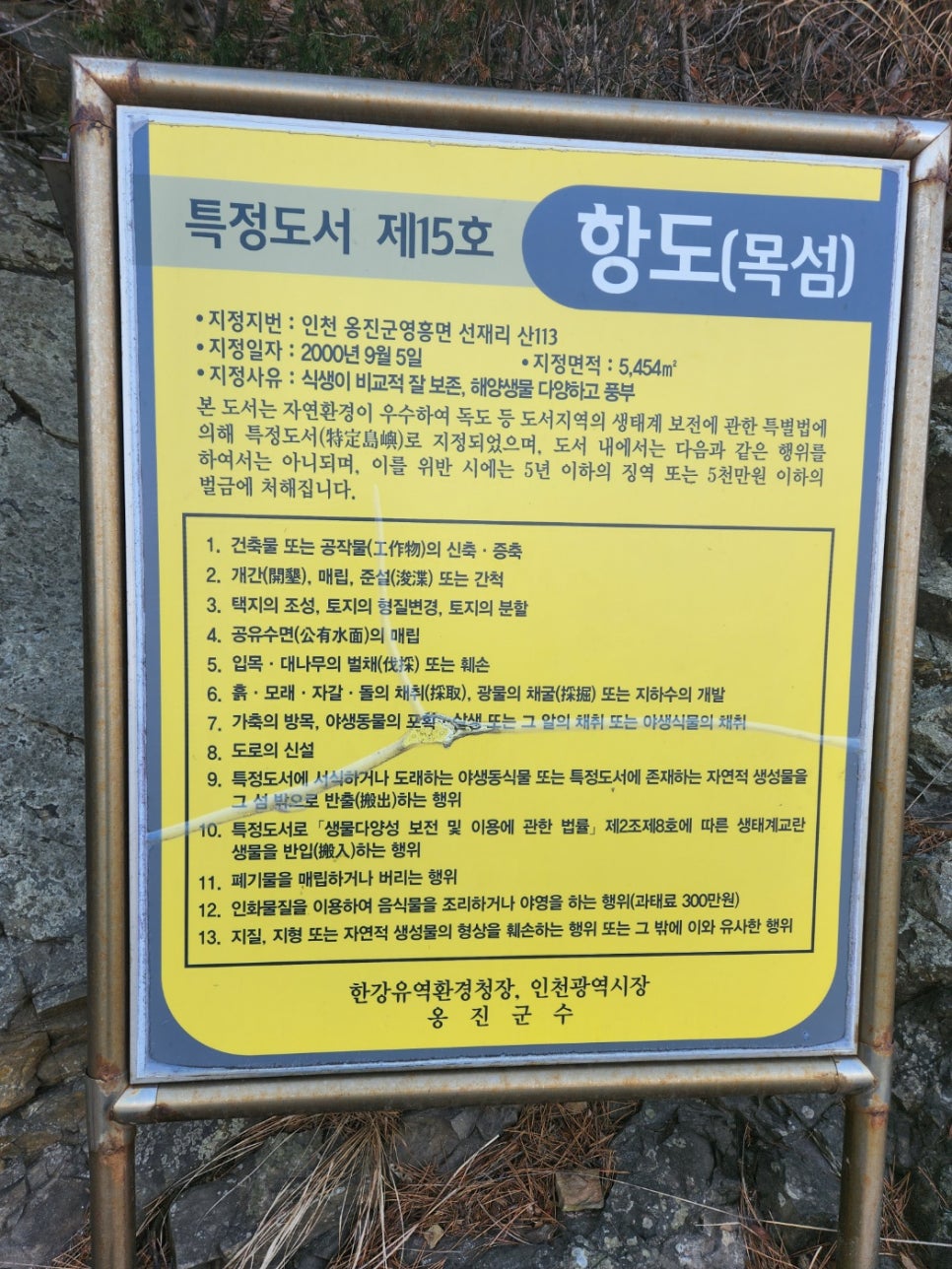 세븐종합관리 이미지