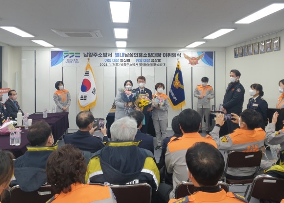 남양주소방서(별내119안전센터) 이미지