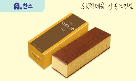 파리바게트강릉포남점 이미지