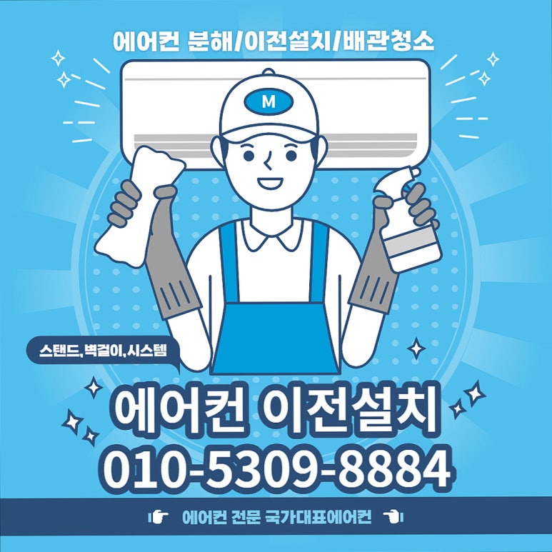 국가대표에어컨 이미지