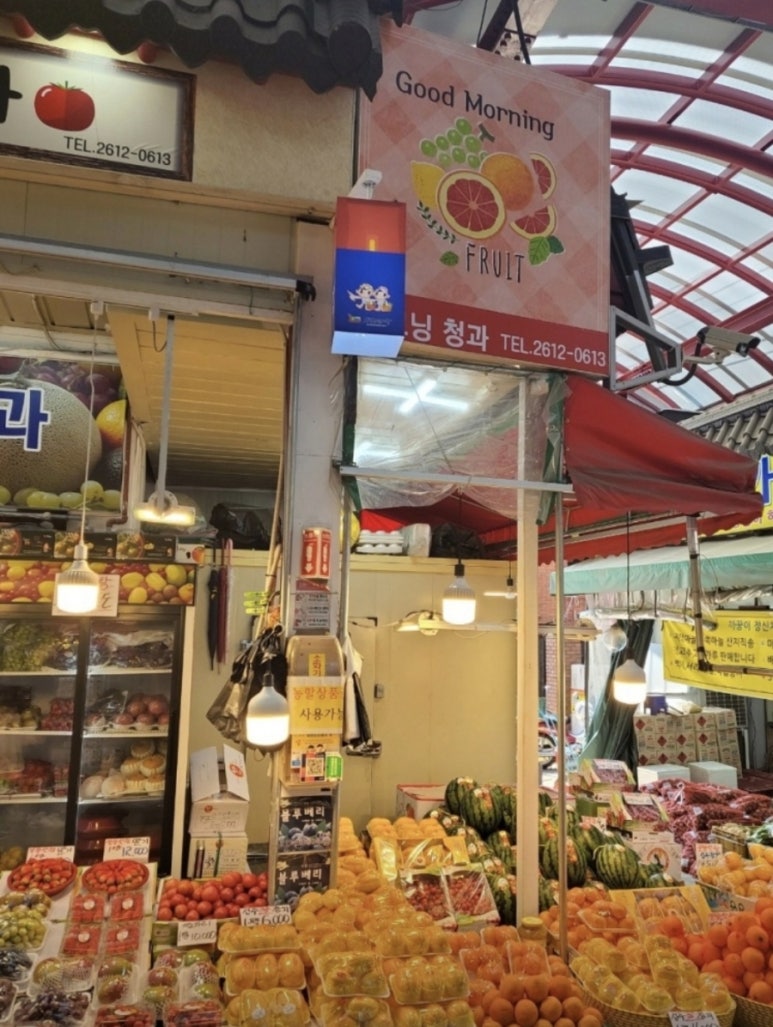 굿모닝청과 이미지