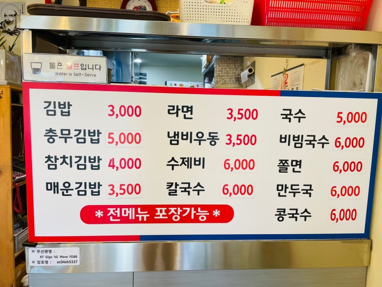 준분식 이미지