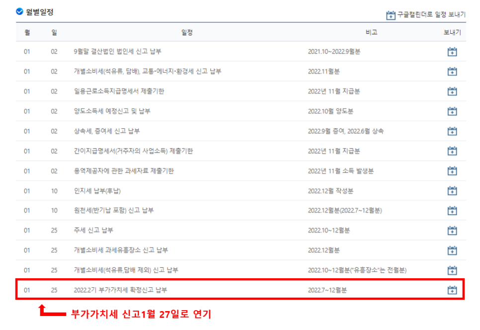 오진수세무회계사무소 이미지