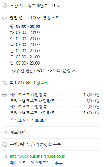 하나로카랜드 이미지