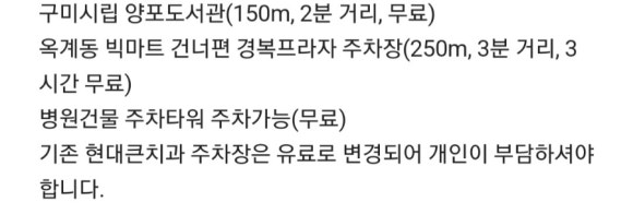리세비뇨기과의원 이미지