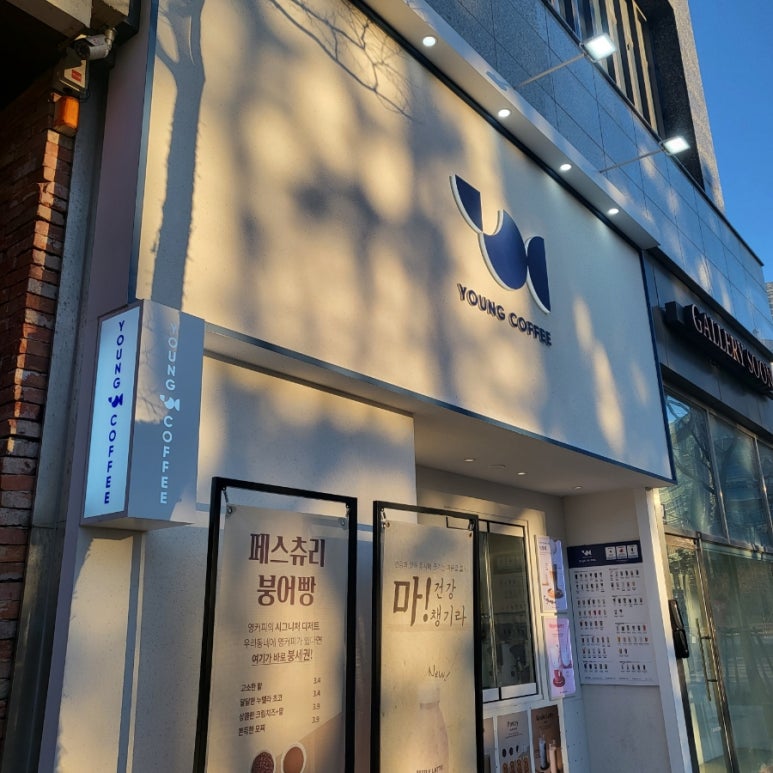 영커피 마린시티점 이미지