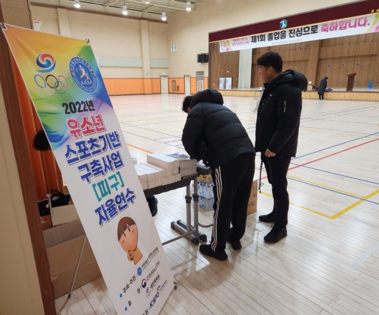 신창스포츠 이미지