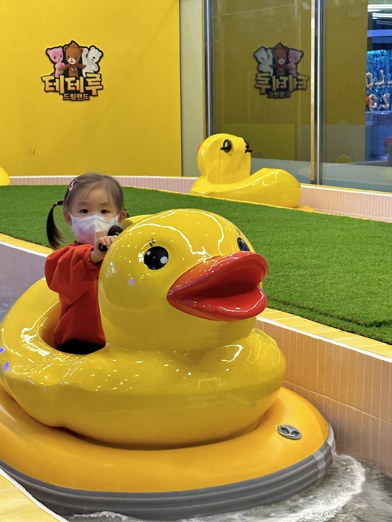 테테루 드림랜드 이미지