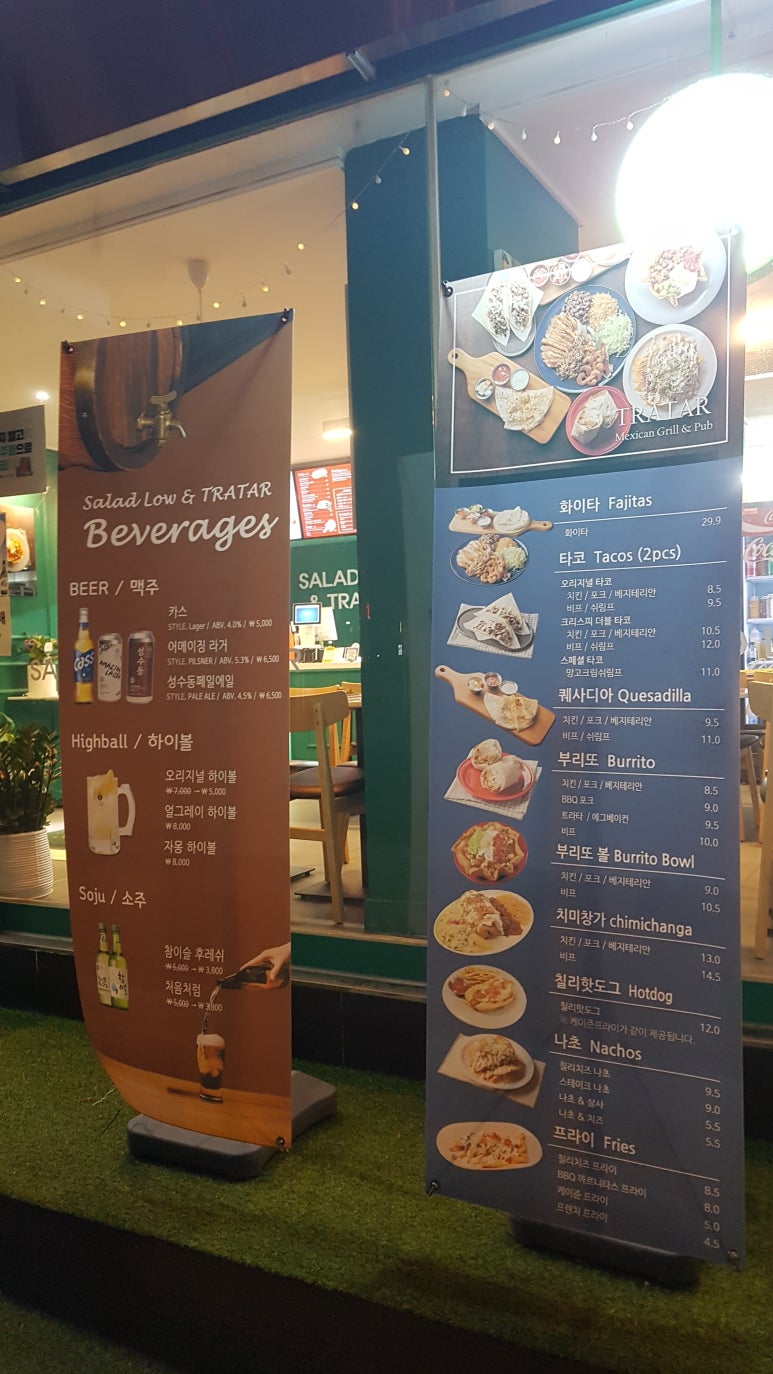 샐러드로우앤트라타굽은다리역점 이미지