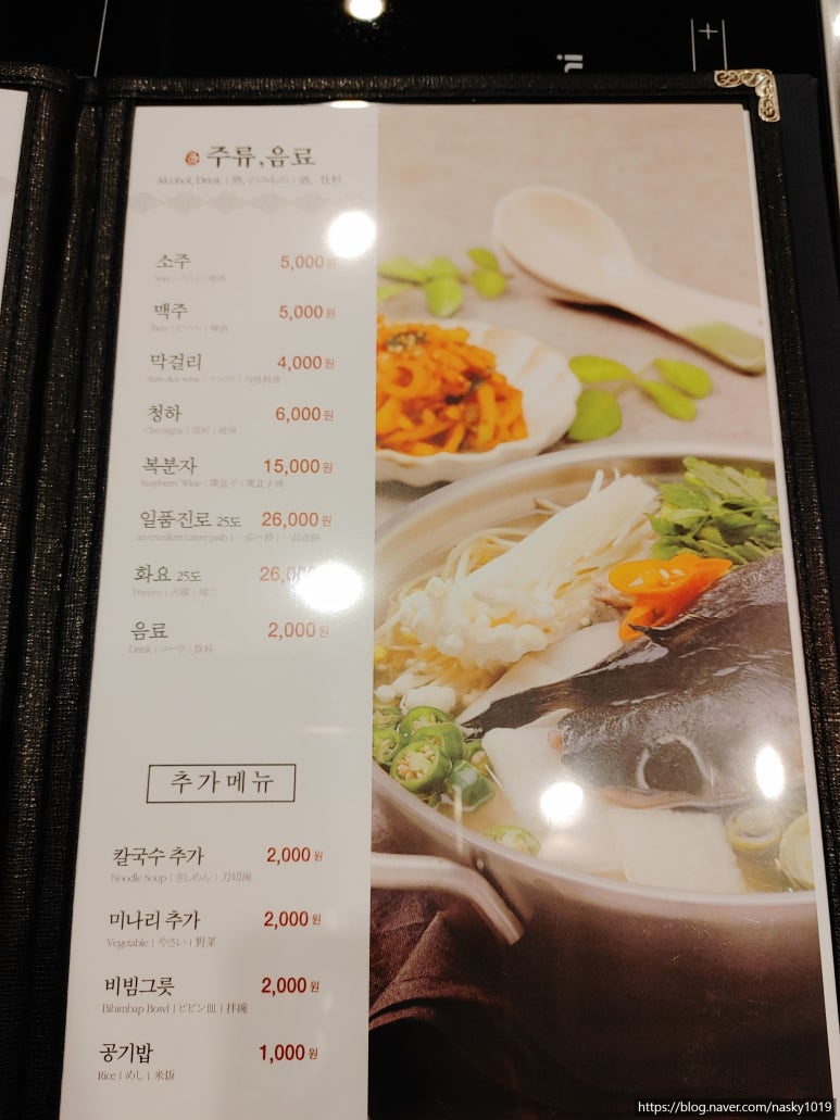남도복국검단 이미지