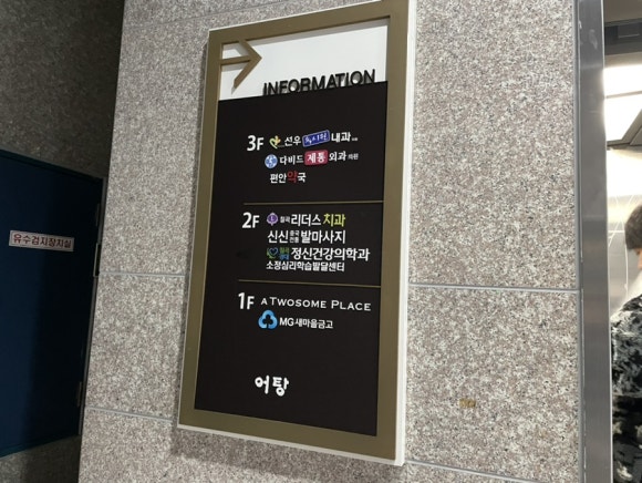 신신중국전통발맛사지 이미지