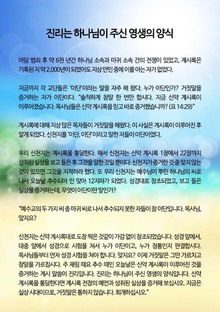 (주)생명나무 이미지