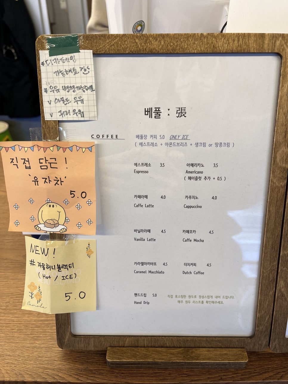 베풀장 이미지