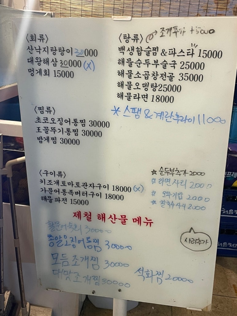 풍하 이미지