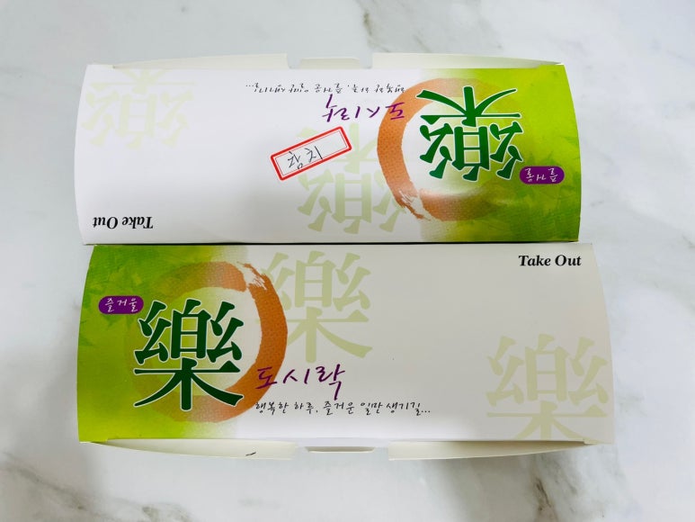 준분식 이미지